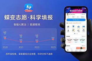 江南官网app下载截图2